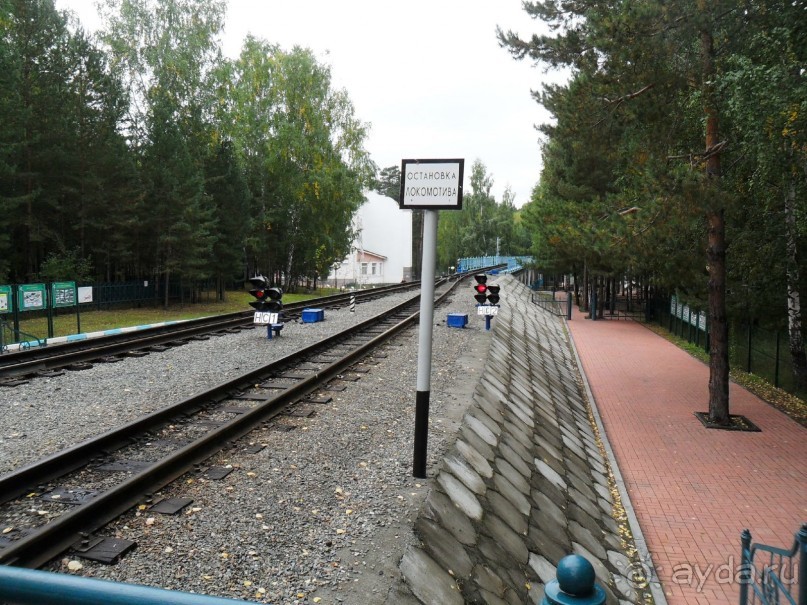 Было просто здорово