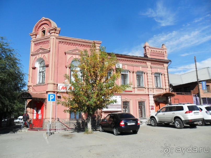 Орск