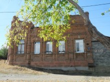 Орск