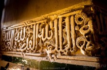 Альбом отзыва "Альгамбра — жемчужина Андалусии"