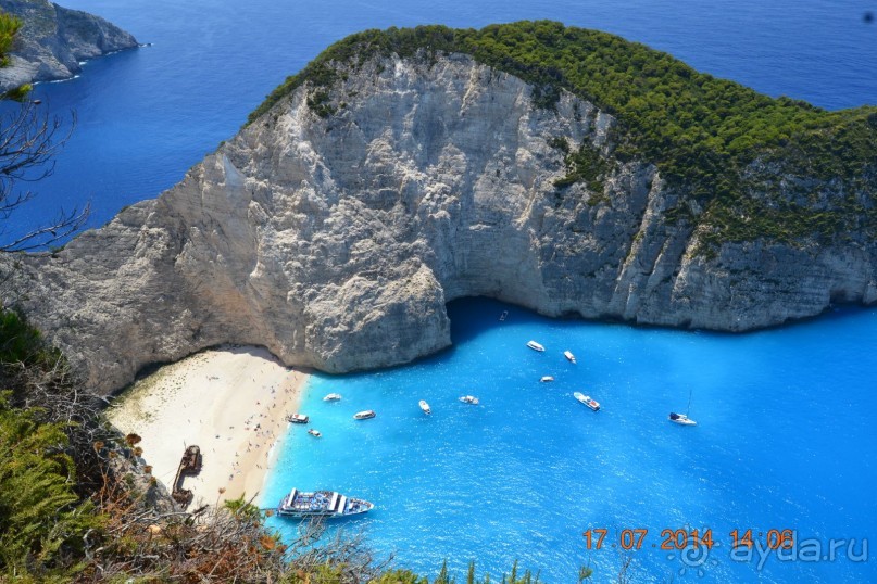 Отличный отдых