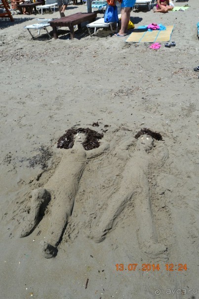 Отличный отдых