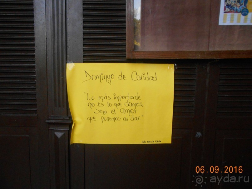 3 Канкуна. Часть 1. Тихая гавань и Чичен-Ица