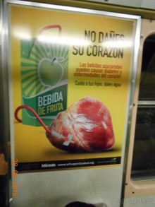 Альбом отзыва "КОГДА ЛИМОНЫ ПАДАЮТ С НЕБА. Часть2-2. Мехико."