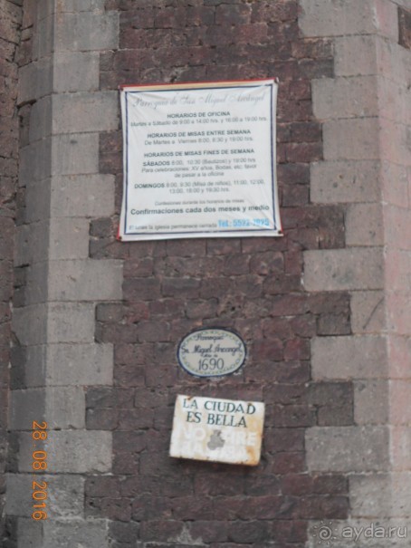 КОГДА ЛИМОНЫ ПАДАЮТ С НЕБА. Часть2-2. Мехико.