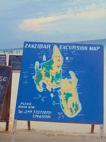 Просто Занзибар