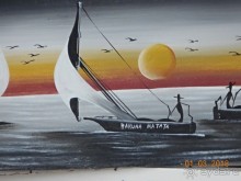 Просто Занзибар