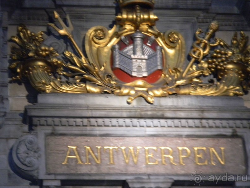 Жд вокзал Антверпена