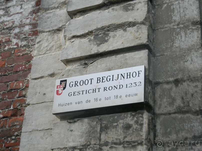 Левен. Бегинаж