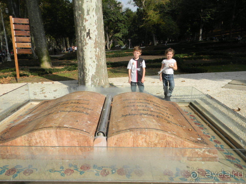 Осенние каникулы в Стамбуле