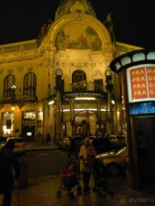 Сказочная Прага