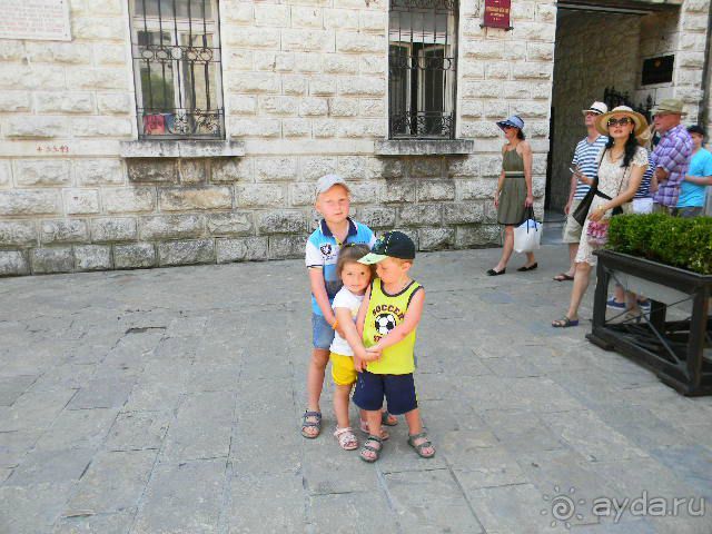 Черногория, Утеха