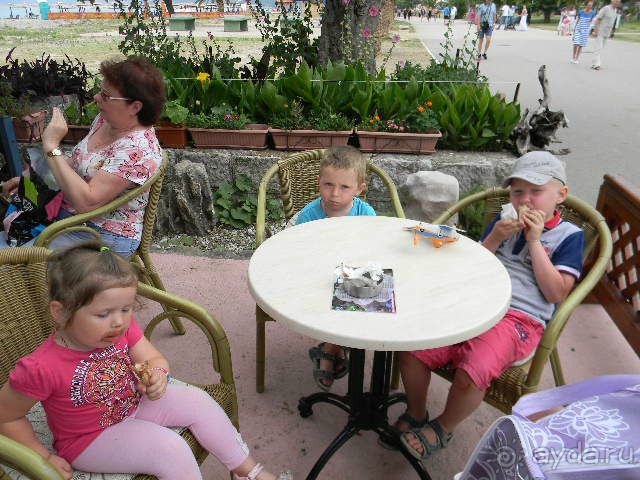 Черногория, Утеха