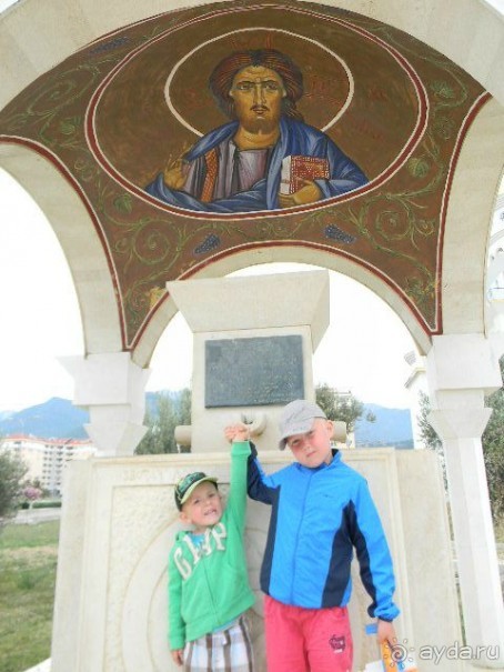 Черногория, Утеха