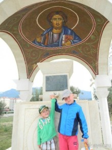 Черногория, Утеха