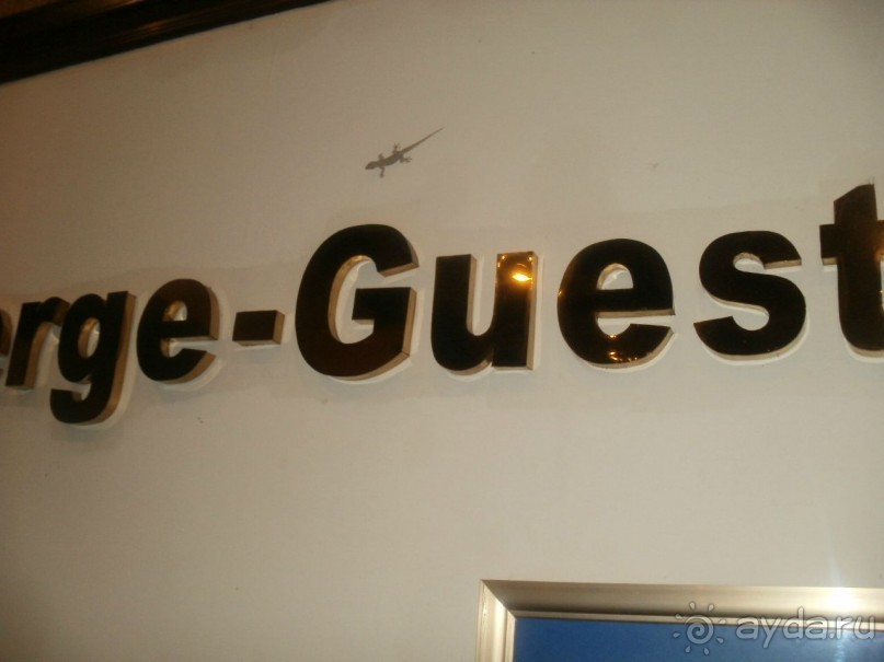 Отличный отдых!