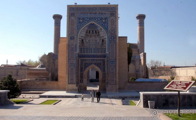 Восточные зарисовки или путешествие в древний Самарканд