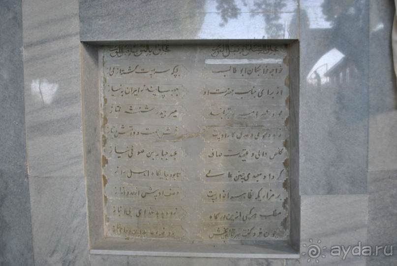 Чудеса Ходжа Чорчинора 