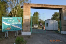 Девственный уголок рая 