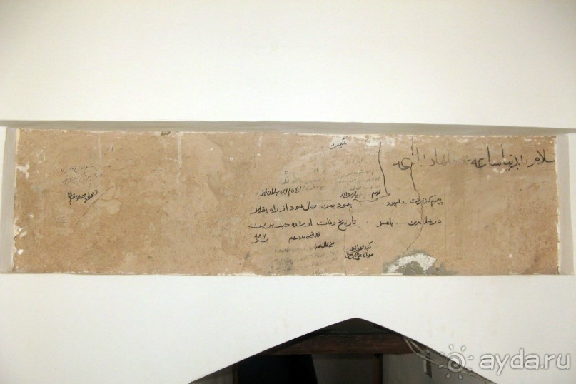 Пешком в историю  Хазрат Кук ота