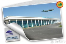 ВОЗДУШНЫЕ ВРАТА САМАРКАНДА, ВЧЕРА-СЕГОДНЯ-ЗАВТРА 