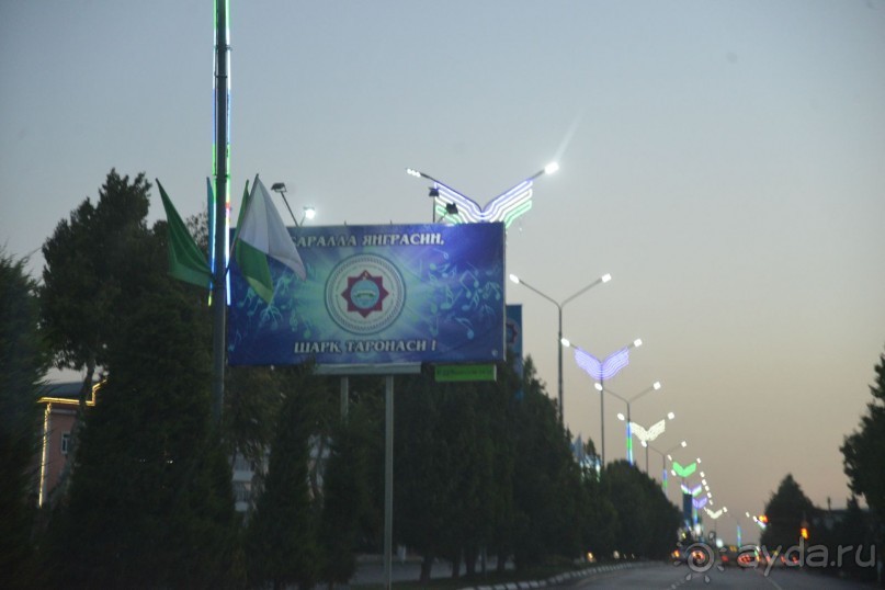 МЕЛОДИЯ ВОСТОКА – ПРАЗДНЕСТВО НАРОДА 