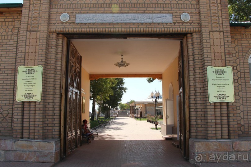 Удивательные окрестности Самарканда:  Святыня  Шайх Худойдоди Вали