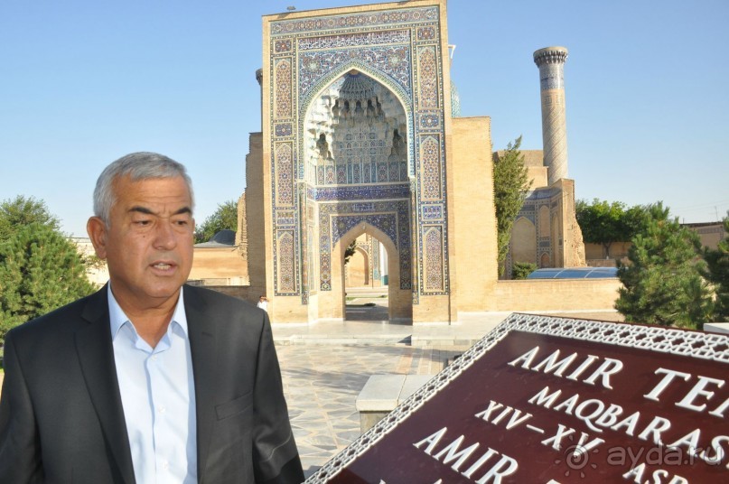 Хранитель древности