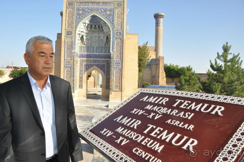 Хранитель древности