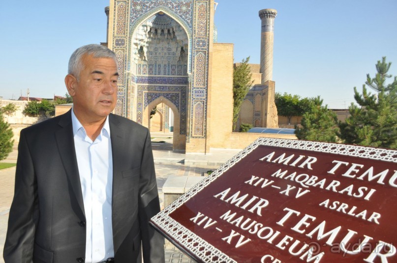 Хранитель древности