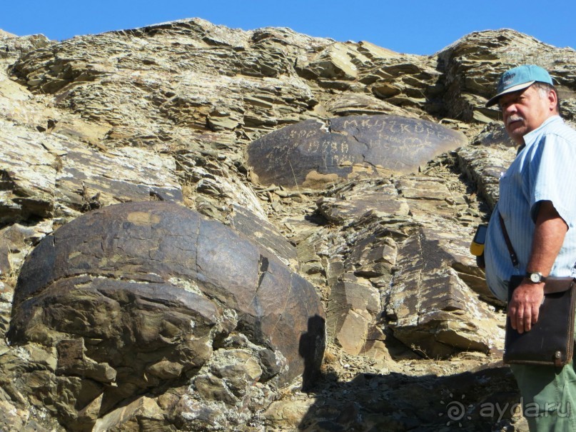 Космические послания в долине реки Сангзар