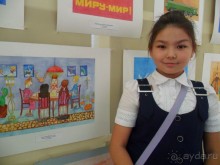 Мир глазами детей