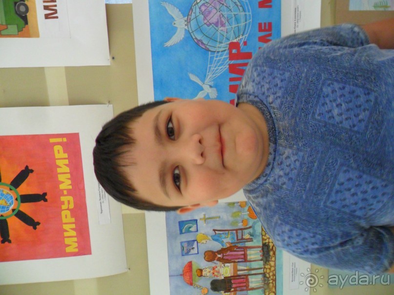 Мир глазами детей