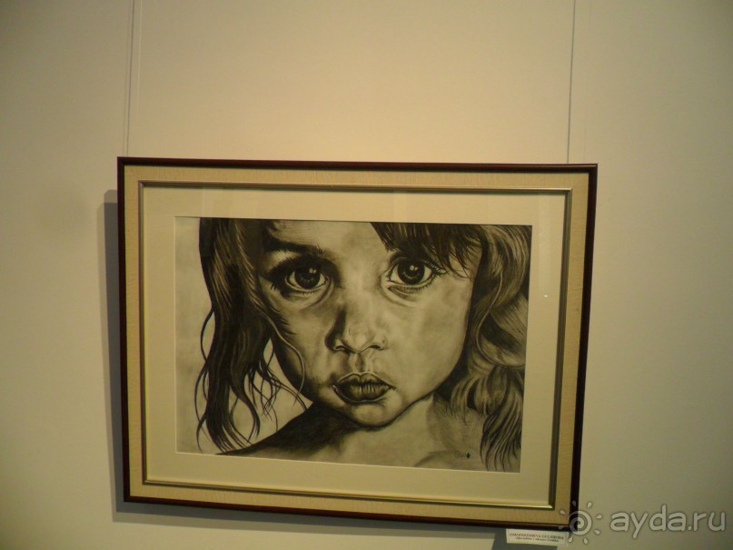 Мир глазами детей