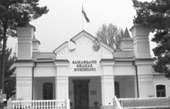 СИМВОЛ СТАРОГО САМАРКАНДА