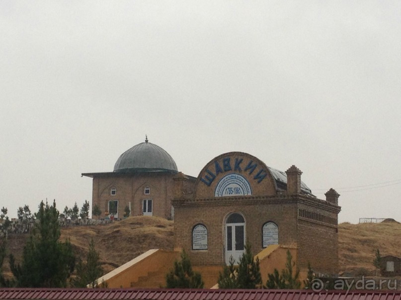Путешествия по окрестностям Самарканда   Святыня  Ходжа Абдурахман ата 