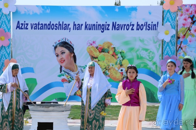 «НАВРУЗ» - ПРАЗНИК БЛАГОПОЛУЧИЯ И ВЕЛИКОДУШИЯ 