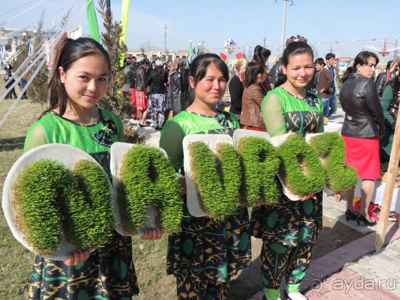 Альбом отзыва "Навруз – чудесный праздник  Востока"
