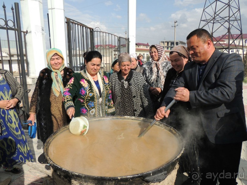Альбом отзыва "Навруз – чудесный праздник  Востока"