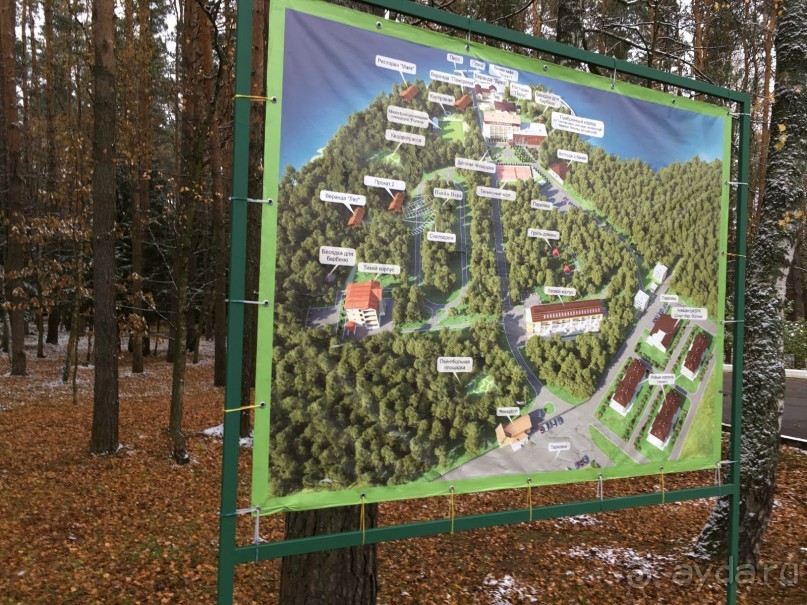 фото Авантель Клаб Истра