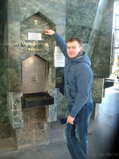 Бювет. г. Кисловодск.