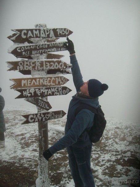 На вершине горы Машук.