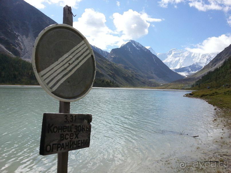 Аккемское Озеро. "Все ограничения сняты". Фото А. Бабенко