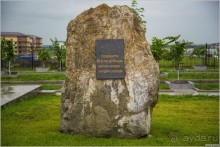 Летний пеший поход по Западному Кавказу (30 июля – 10 августа 2016 г.) Часть 2.