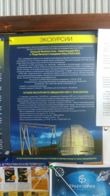 Летний пеший поход по Западному Кавказу (30 июля – 10 августа 2016 г.) Часть 2.