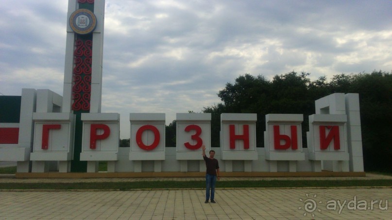 Летний пеший поход по Западному Кавказу (30 июля – 10 августа 2016 г.) Часть 2.