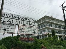 Шубные места Касторьи