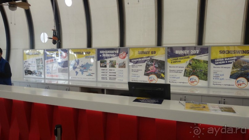 Это надо увидеть!