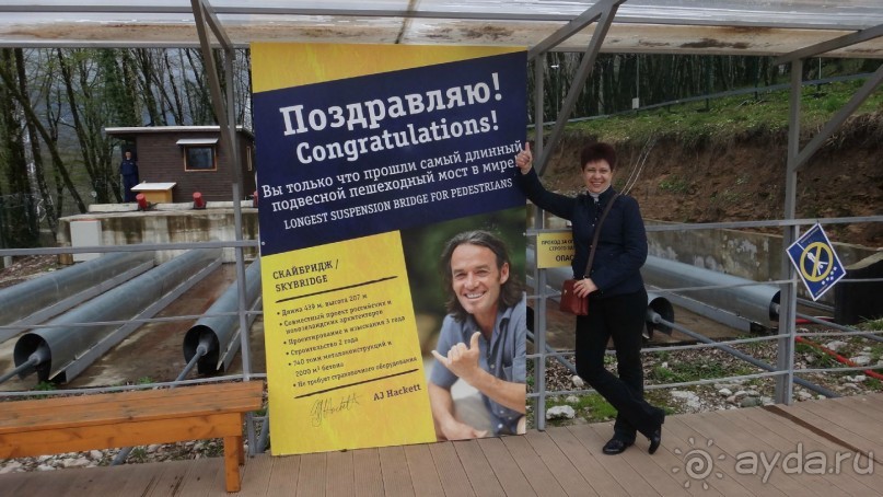 Это надо увидеть!