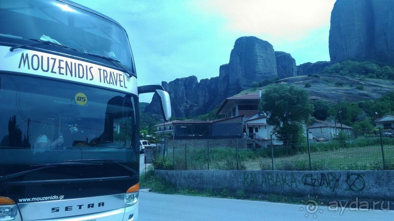 Альбом отзыва "Экскурсия в Метеоры"